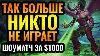 САМЫЙ КРЕАТИВНЫЙ ночной эльф в мире. Grubby (ORC) vs Sonik (NE) Warcraft 3 Reforged