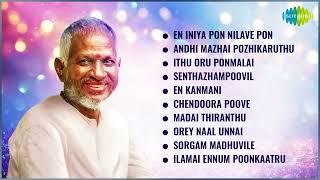 Top 10 Ilaiyaraaja Songs | En Iniya Pon Nilave | Ithu Oru Ponmalai | Madai Thiranthu