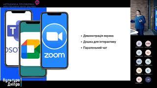 Сольний спів та колективне музикування:  синергія освітнього процесу