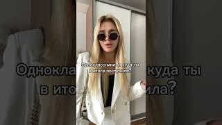 #студенты #учеба #студворк #препод #физрук #уник #учеба #образ #образование #преподаватель #жиза