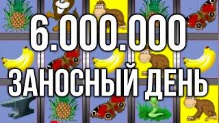 Занос недели 6 мультов! Арчи казино вулкан игровой автомат Крейзи Манки казино вулкан старс, стрим.