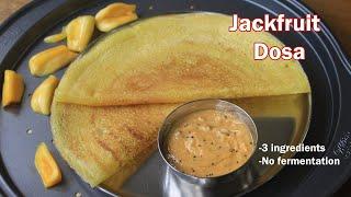 Jackfruit Dosa Recipe | Ripe jackfruit recipe | Breakfast recipe |Jackfruit recipe