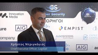 Christos Ntrigkogias Interview during the 2nd Cyber Security Conference Thessaloniki