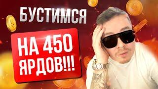 [Lineage2 Main] Заточил и накупил буст на 450 миллиардов! Вот что из этого вышло.