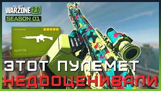 САМЫЙ НЕДООЦЕНЕННЫЙ ПУЛЕМЕТ в Warzone 2 | RAPP H Лучшая сборка варзон 2