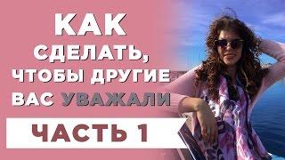 3 закона счастья. Алена Никольская