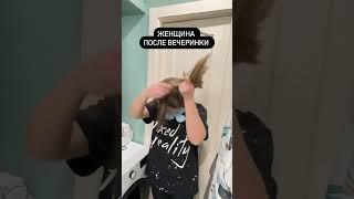 Есть тут девочки?Да что там, я и сама иногда девочка