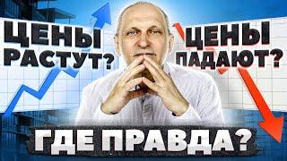 Цены на недвижимость в Москве: что ждет нас в июне - июле 2021? Почему прогнозы у всех разные?