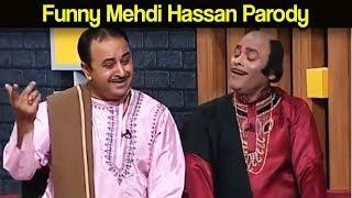 Funny Mehdi Hassan Parody By Honey Albela - Khabardar with Aftab Iqbal