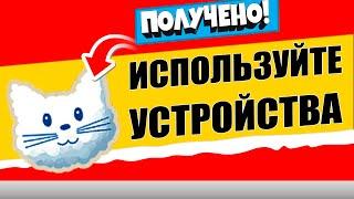 ИСПОЛЬЗУЙТЕ ИНОПЛАНЕТНОЕ ГОЛОГРАММНОЕ УСТРОЙСТВО / БЕСПЛАТНЫЕ НАГРАДЫ В ФОРТНАЙТ ЗА ИСПЫТАНИЯ ИВЕНТА