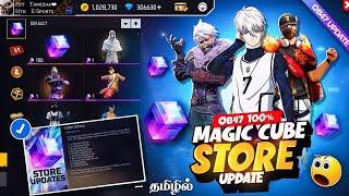  OB47 MAGIC CUBE BUNDLES  DEC 04 MAGIC CUBE STORE UPDATE FREE FIRE TAMIL | OB47 WEAPONS FREE FIRE