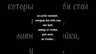 @TitarKa прости меня пожалуйста 
