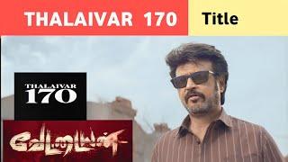   Thalaivar 170 title | Vettaiyan | guru plex