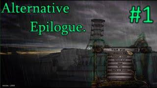 СТАЛКЕР Alternative Epilogue. #1. Новый мод. Начало. Кордон.