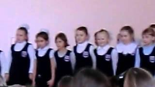 "Орлята". День Космонавтики выступление в школе .