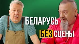 Вся правда о беларуской сцене: как звучала свобода в Минске 90-х