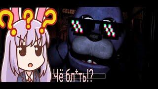 1#[Perchik Game] Стала охранником-Five Nights at Freddy’s