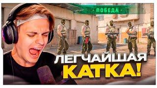 БУСТЕР ИГРАЕТ В CS2 С ЭВЕЛОНОМ / ЛЕГЧАЙШАЯ КАТКА ДЛЯ БУСТЕРА В КС / BUSTER ROFLS