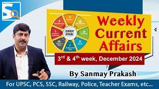 Current Affairs 3rd & 4th week December 2024 by Sanmay Prakash | Ep 95 | for UPSC BPSC SSC Railway