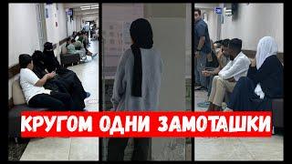 "Кругом одни замоташки": Девушка зашла в поликлинику и обомлела. Все врачи "Бусурмане"