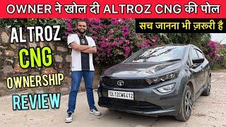 2023 Tata Altroz CNG Owner Review  OWNER ने खोल दी Altroz CNG की पोल 
