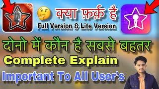 What is Difference Between StarMaker Full Version & StarMaker Lite | Who Is Better For Cover Singer|