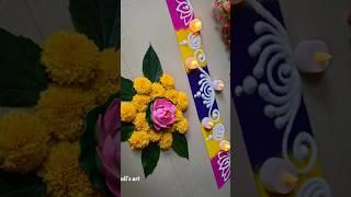 border rangoli designs  | easy border rangoli for diwali #rangoli #diwali  #diwalirangolidesigns