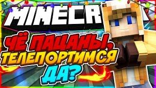 Погоня | SkyWars | HyPixel