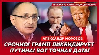 Как Путин отомстил Зеленскому за долбо…ба, ракетная дуэль над Киевом – политолог Морозов