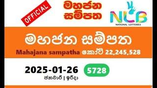 Mahajana Sampatha today #2025-01-26#5728 #mahajanasampatha  මහජන සම්පත yesterday #NLB Lottery result