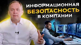 Высоцкий отвечает: принципы отбора и найма сотрудников, контроль персонала на фабрике