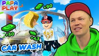 Запустил автомойку / Car Wash Tycoon