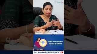 அப்பப்போ Bleeding ஆகுதா?  #menopause #cervicalcancer #womencancer #cancer #gynecologist
