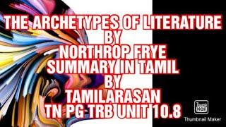 THE ARCHETYPES OF LITERATURE BY NORTHROP FRYE SUMMARY IN TAMIL