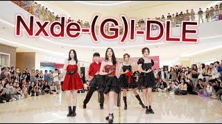 【KPOP IN PUBLIC】Nxde-(G)I-DLE