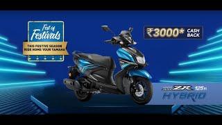 Yamaha RayZR 125 Fi Hybrid | RAYZ The Game