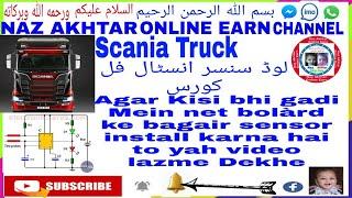 How to watch Scania trucks gps tracker Lod Sensor