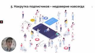 Ошибки начинающего SMM специалиста и как их избежать