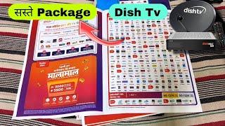 सस्ते plans Dish Tv | Dish Tv Package List | Dish Tv Recharge plans | Dish Tv Recharge Offer | Dish