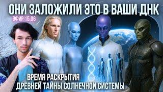 ЭНЕРГЕТИЧЕСКИЙ ПОРТАЛ, КОТОРЫЕ МЕНЯЕТ ВСЕ КАЖДЫЙ ЭТО ДОЛЖЕН ЗНАТЬ ЧЕННЕЛИНГ ФИДРЯ ЮРИЙ