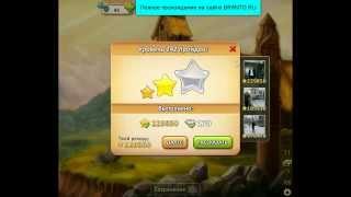 Прохождение игры "Инди кот": уровень 242