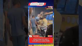 फेरीवालों से रिश्वत लेने के आरोप में धारावी पुलिस के चार कांस्टेबल निलंबित | Dharavi | Mumbai Police