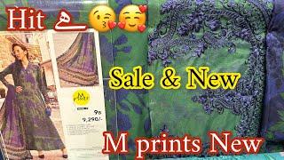 Maria B. Mprints New Vol | Maria B. new Collection 2024