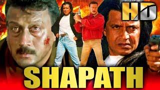 Shapath (HD) - Bollywood Superhit Action Movie | Mithun Chakraborty, Jackie Shroff | शपथ