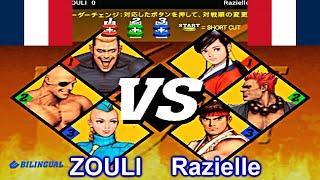 Capcom vs. SNK 2: Mark of the Millennium 2001 - ZOULI vs Razielle