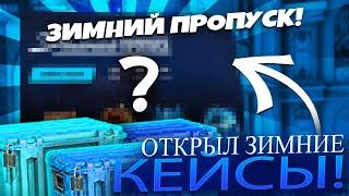  ГОРЯЧЕЕ Открытие Кейсов - Выбил AWP за 10К | CSGO Кейсы | Открытие Кейсов в CS GO