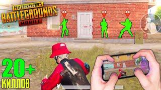 ИГРАЮ С ЧИТОМ ?!  СОЛО ПРОТИВ СКВАДОВ | PUBG MOBILE - С ВЕБКОЙ НА РУКИ (HANDCAM)