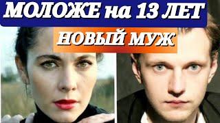 ПРЕДАТЕЛЬСТВО МУЖА-АКТЕРА после 15лет БРАКА/Кто НОВЫЙ МОЛОДОЙ ИЗБРАННИК яркой ЯНИНЫ СОКОЛОВСКОЙ.