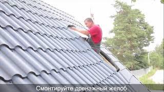 Установка мансардного окна Velux в готовую кровлю