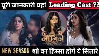 Naagin 7: Is Shivangi Joshi Playing Lead Role | Here The Full Details About Her Character